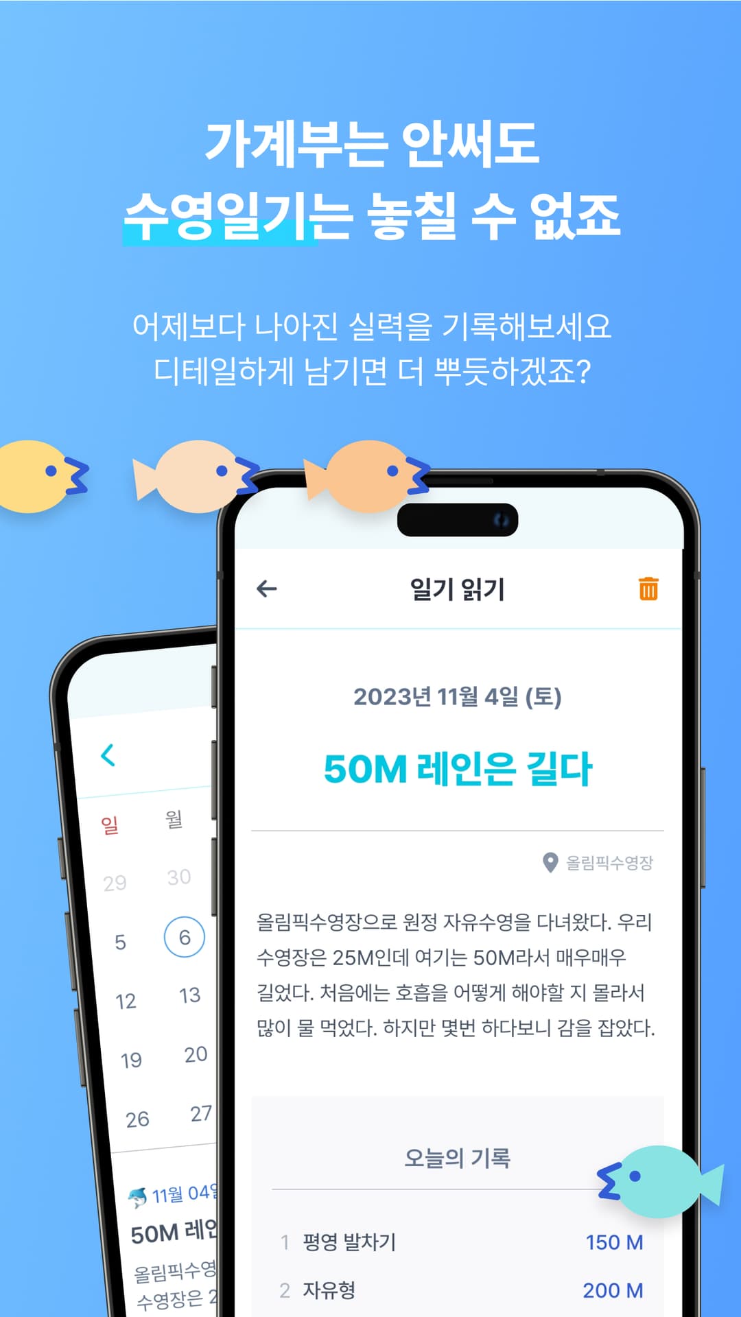 App mockup 7